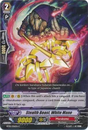 Stealth Beast White Mane BT05 056EN Common C Stealth Beast White Mane BT05 056EN Common C