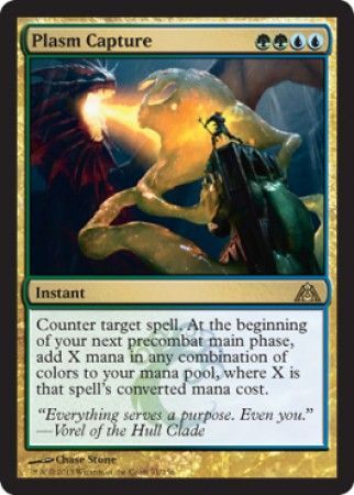 Plasm Capture Plasm Capture
