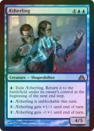 AEtherling Foil Dragon s Maze Foil Singles AEtherling Foil Dragon s Maze Foil Singles