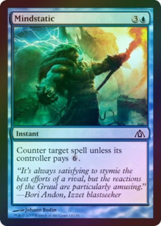 Mindstatic Foil Dragon s Maze Foil Singles Mindstatic Foil Dragon s Maze Foil Singles