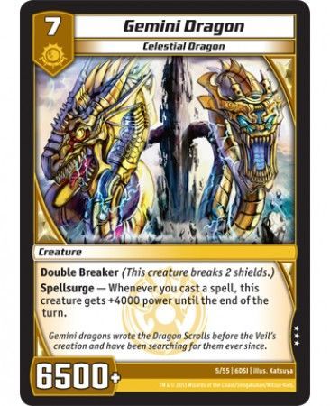 Gemini Dragon 5 55 Rare Gemini Dragon 5 55 Rare