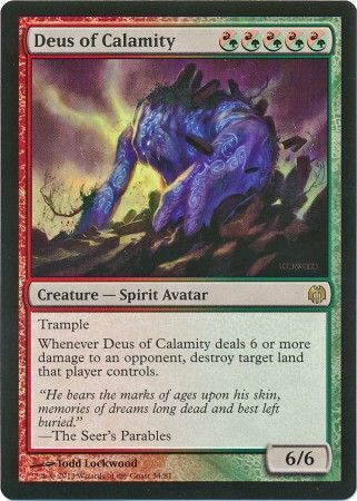 Deus of Calamity Deus of Calamity
