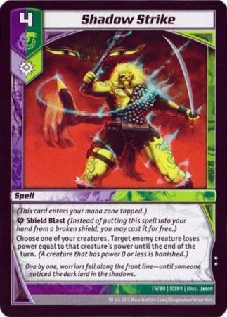 Shadow Strike 75 80 Uncommon Shadow Strike 75 80 Uncommon