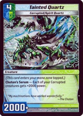 Tainted Quartz 65 80 Common Tainted Quartz 65 80 Common