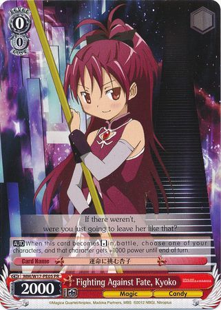 Fighting Against Fate Kyoko MM W17 PE05 PR Promo PR Weiss Schwarz Promo Cards Fighting Against Fate Kyoko MM W17 PE05 PR Promo PR Weiss Schwarz Promo Cards