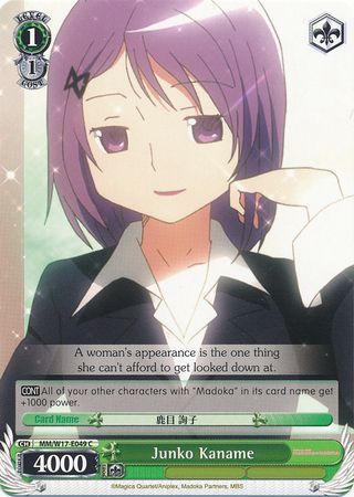 Junko Kaname MM W17 E049 Common C Junko Kaname MM W17 E049 Common C