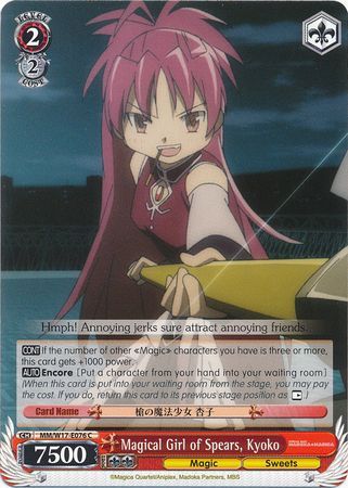 Magical Girl of Spears Kyoko MM W17 E076 Common C Weiss Schwarz Puella Magi Madoka Magica Booster Set Magical Girl of Spears Kyoko MM W17 E076 Common C Weiss Schwarz Puella Magi Madoka Magica Booster Set