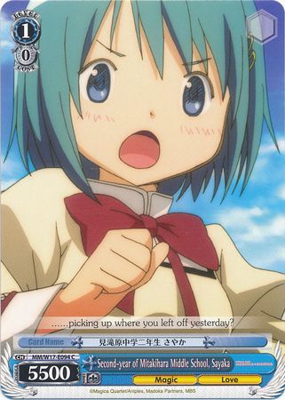 Second year of Mitakihara Middle School Sayaka MM W17 E094 Common C Second year of Mitakihara Middle School Sayaka MM W17 E094 Common C