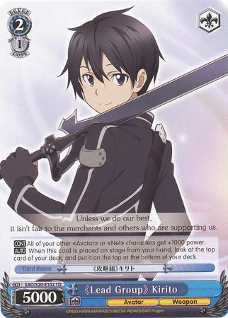 Lead Group Kirito SAO S20 E102 TD Lead Group Kirito SAO S20 E102 TD