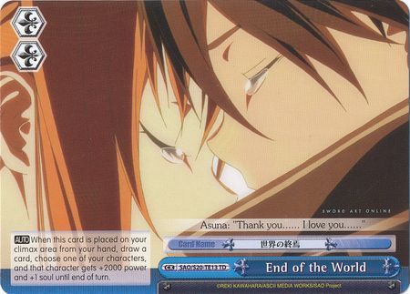 End of the World SAO S20 TE13 TD End of the World SAO S20 TE13 TD