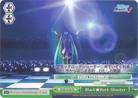 Black Rock Shooter PD S22 E106 TD Black Rock Shooter PD S22 E106 TD