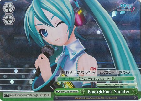 Black Rock Shooter PD S22 E106R Triple Rare RRR Black Rock Shooter PD S22 E106R Triple Rare RRR