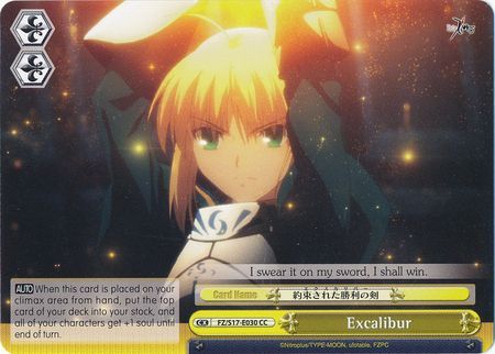 Excalibur FZ S17 E030 Climax Common CC Weiss Schwarz Fate Zero Booster Set Excalibur FZ S17 E030 Climax Common CC Weiss Schwarz Fate Zero Booster Set