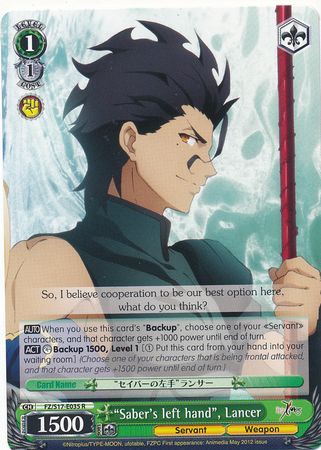 Saber s left hand Lancer FZ S17 E035 Rare R Weiss Schwarz Fate Zero Booster Set Saber s left hand Lancer FZ S17 E035 Rare R Weiss Schwarz Fate Zero Booster Set