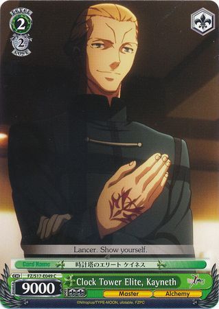 Clock Tower Elite Kayneth FZ S17 E049 Common C Weiss Schwarz Fate Zero Booster Set Clock Tower Elite Kayneth FZ S17 E049 Common C Weiss Schwarz Fate Zero Booster Set