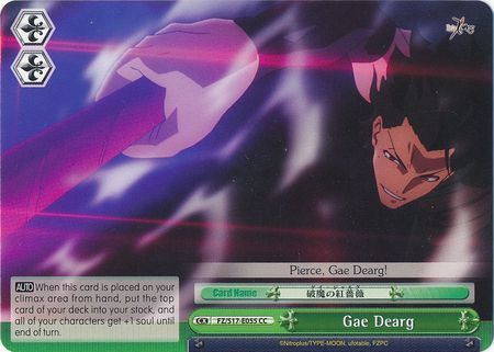 Gae Dearg FZ S17 E055 Climax Common CC Weiss Schwarz Fate Zero Booster Set Gae Dearg FZ S17 E055 Climax Common CC Weiss Schwarz Fate Zero Booster Set