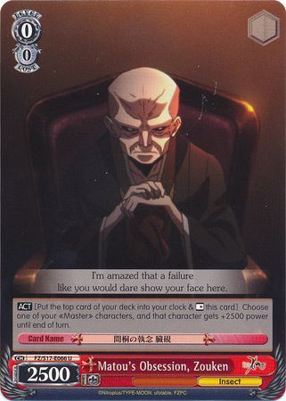 Matou s Obsession Zouken FZ S17 E066 Uncommon U Weiss Schwarz Fate Zero Booster Set Matou s Obsession Zouken FZ S17 E066 Uncommon U Weiss Schwarz Fate Zero Booster Set
