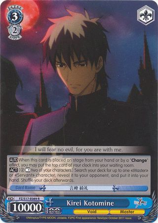 Kirei Kotomine FZ S17 E089 Rare R Weiss Schwarz Fate Zero Booster Set Kirei Kotomine FZ S17 E089 Rare R Weiss Schwarz Fate Zero Booster Set