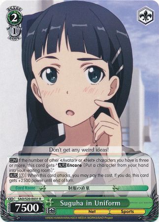Suguha in Uniform SAO S20 E031 Rare R Suguha in Uniform SAO S20 E031 Rare R