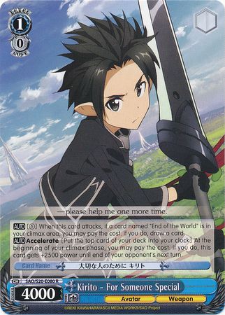 Kirito For Someone Special SAO S20 E080 Rare R Kirito For Someone Special SAO S20 E080 Rare R