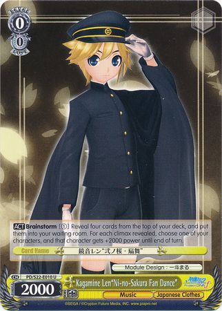 Kagamine Len Ni no Sakura Fan Dance PD S22 E010 Uncommon U Weiss Schwarz Hatsune Miku Project Diva Booster Set Kagamine Len Ni no Sakura Fan Dance PD S22 E010 Uncommon U Weiss Schwarz Hatsune Miku Project Diva Booster Set