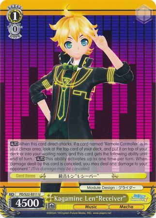 kagamine len receiver