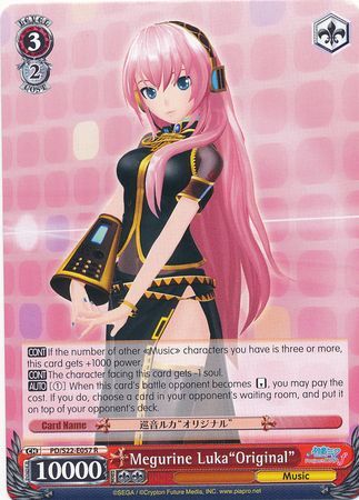 Megurine Luka Original PD S22 E057 Rare R Weiss Schwarz Hatsune Miku Project Diva Booster Set Megurine Luka Original PD S22 E057 Rare R Weiss Schwarz Hatsune Miku Project Diva Booster Set