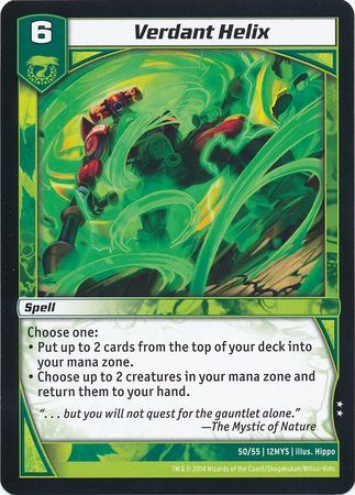 Verdant Helix 50 55 Uncommon Verdant Helix 50 55 Uncommon