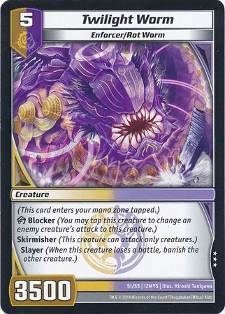 Twilight Worm 51 55 Rare Twilight Worm 51 55 Rare
