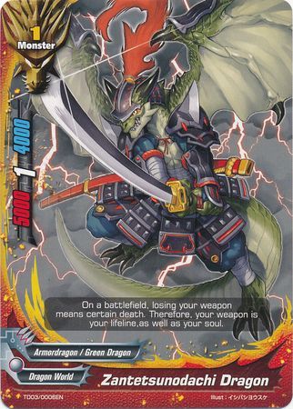 Zantetsunodachi Dragon TD03 0006 TD Zantetsunodachi Dragon TD03 0006 TD