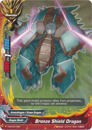 Bronze Shield Dragon TD03 0010 TD Bronze Shield Dragon TD03 0010 TD