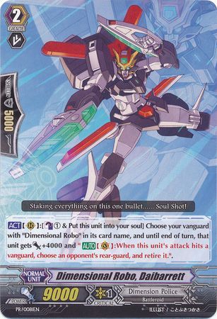 Dimensional Robo Daibarrett PR 0081EN Promo Dimensional Robo Daibarrett PR 0081EN Promo