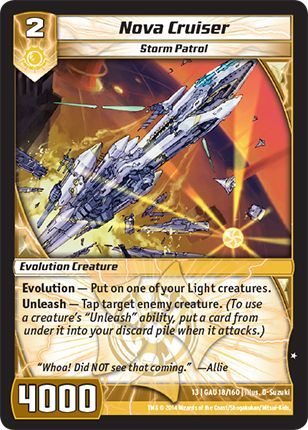 Nova Cruiser 18 160 Common Kaijudo Quest for the Gauntlet Nova Cruiser 18 160 Common Kaijudo Quest for the Gauntlet