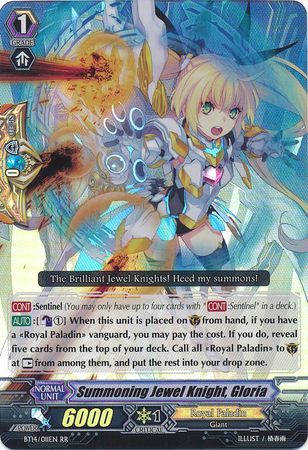 Summoning Jewel Knight Gloria BT14 011EN Double Rare RR Summoning Jewel Knight Gloria BT14 011EN Double Rare RR