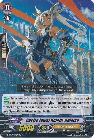 Desire Jewel Knight Heloise BT14 049EN Common C Vol 14 Brilliant Strike Singles Desire Jewel Knight Heloise BT14 049EN Common C Vol 14 Brilliant Strike Singles