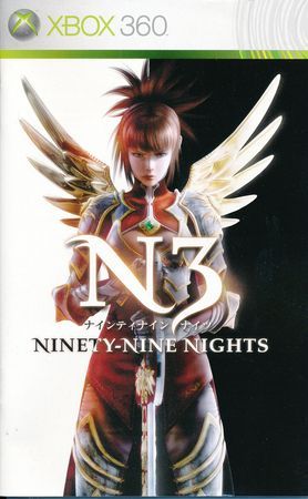 Ninety Nine Nights Xbox 360 Xbox 360 Ninety Nine Nights Xbox 360 Xbox 360