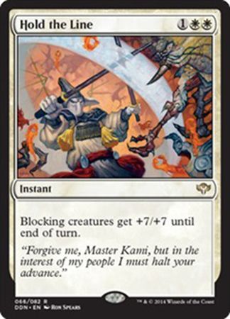 Hold the Line 66 82 Duel Decks Speed vs Cunning Singles Hold the Line 66 82 Duel Decks Speed vs Cunning Singles