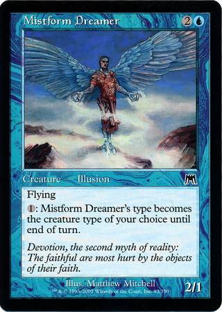 Mistform Dreamer Onslaught Singles Mistform Dreamer Onslaught Singles