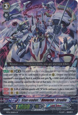 Star vader Reverse Cradle BT15 S06EN Special Parallel SP Vol 15 Infinite Rebirth Singles Star vader Reverse Cradle BT15 S06EN Special Parallel SP Vol 15 Infinite Rebirth Singles