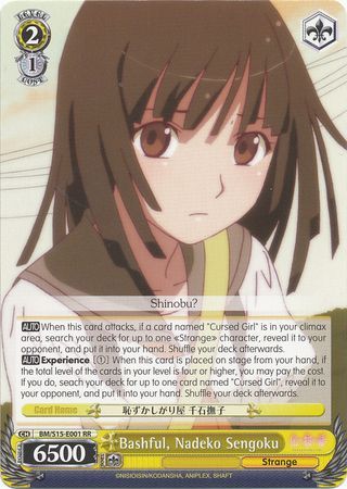 Bashful Nadeko Sengoku BM S15 001 Double Rare RR Bashful Nadeko Sengoku BM S15 001 Double Rare RR