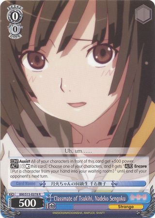 Classmate of Tsukihi Nadeko Sengoku BM S15 078 Rare R Classmate of Tsukihi Nadeko Sengoku BM S15 078 Rare R