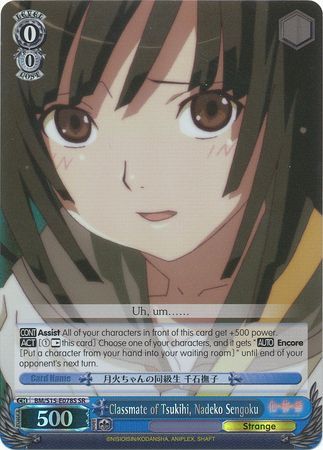 Classmate of Tsukihi Nadeko Sengoku BM S15 078S Special Rare SR Weiss Schwarz Bakemonogatari Booster Set Classmate of Tsukihi Nadeko Sengoku BM S15 078S Special Rare SR Weiss Schwarz Bakemonogatari Booster Set