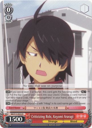 Criticizing Role Koyomi Araragi BM S15 053 Rare R Weiss Schwarz Bakemonogatari Booster Set Criticizing Role Koyomi Araragi BM S15 053 Rare R Weiss Schwarz Bakemonogatari Booster Set