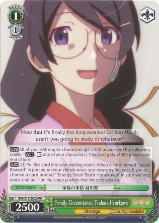 Family Circumstance Tsubasa Hanekawa BM S15 026 Double Rare RR Weiss Schwarz Bakemonogatari Booster Set Family Circumstance Tsubasa Hanekawa BM S15 026 Double Rare RR Weiss Schwarz Bakemonogatari Booster Set