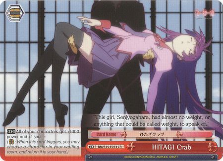 HITAGI Crab BM S15 073 Climax Rare CR HITAGI Crab BM S15 073 Climax Rare CR