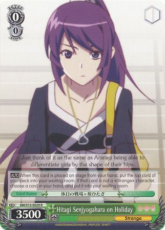 Hitagi Senjyogahara on Holiday BM S15 029 Rare R Weiss Schwarz Bakemonogatari Booster Set Hitagi Senjyogahara on Holiday BM S15 029 Rare R Weiss Schwarz Bakemonogatari Booster Set