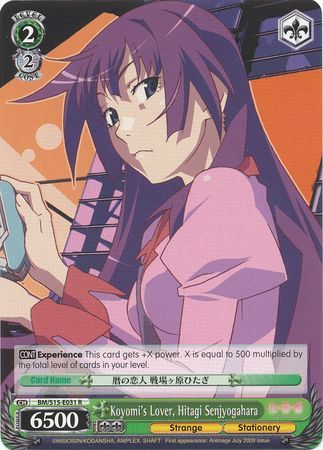 Koyomi s Lover Hitagi Senjyogahara BM S15 031 Rare R Weiss Schwarz Bakemonogatari Booster Set Koyomi s Lover Hitagi Senjyogahara BM S15 031 Rare R Weiss Schwarz Bakemonogatari Booster Set