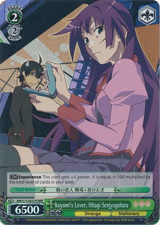 Koyomi s Lover Hitagi Senjyogahara BM S15 E031R Triple Rare RRR Weiss Schwarz Bakemonogatari Booster Set Koyomi s Lover Hitagi Senjyogahara BM S15 E031R Triple Rare RRR Weiss Schwarz Bakemonogatari Booster Set