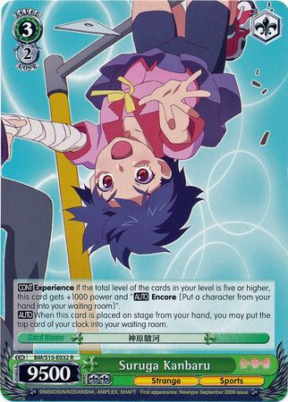 Suruga Kanbaru BM S15 032 Rare R Suruga Kanbaru BM S15 032 Rare R