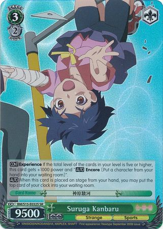 Suruga Kanbaru BM S15 E032S Special Rare SR Weiss Schwarz Bakemonogatari Booster Set Suruga Kanbaru BM S15 E032S Special Rare SR Weiss Schwarz Bakemonogatari Booster Set